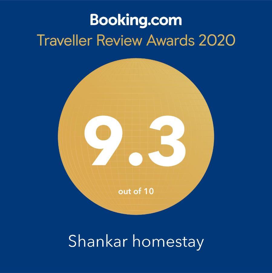 Shankar Homestay Хампи Экстерьер фото